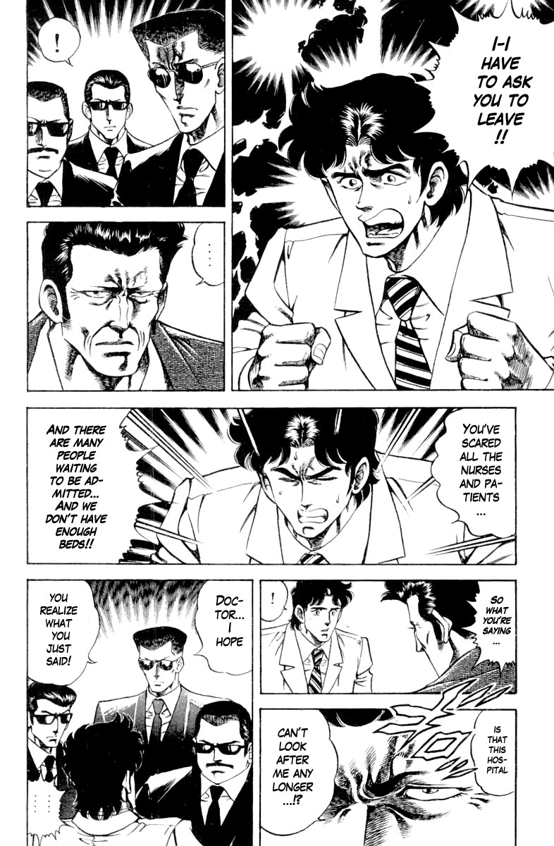 Super Doctor K Chapter 122 page 14 - Chapter 122: Inpatient in the VIP Room