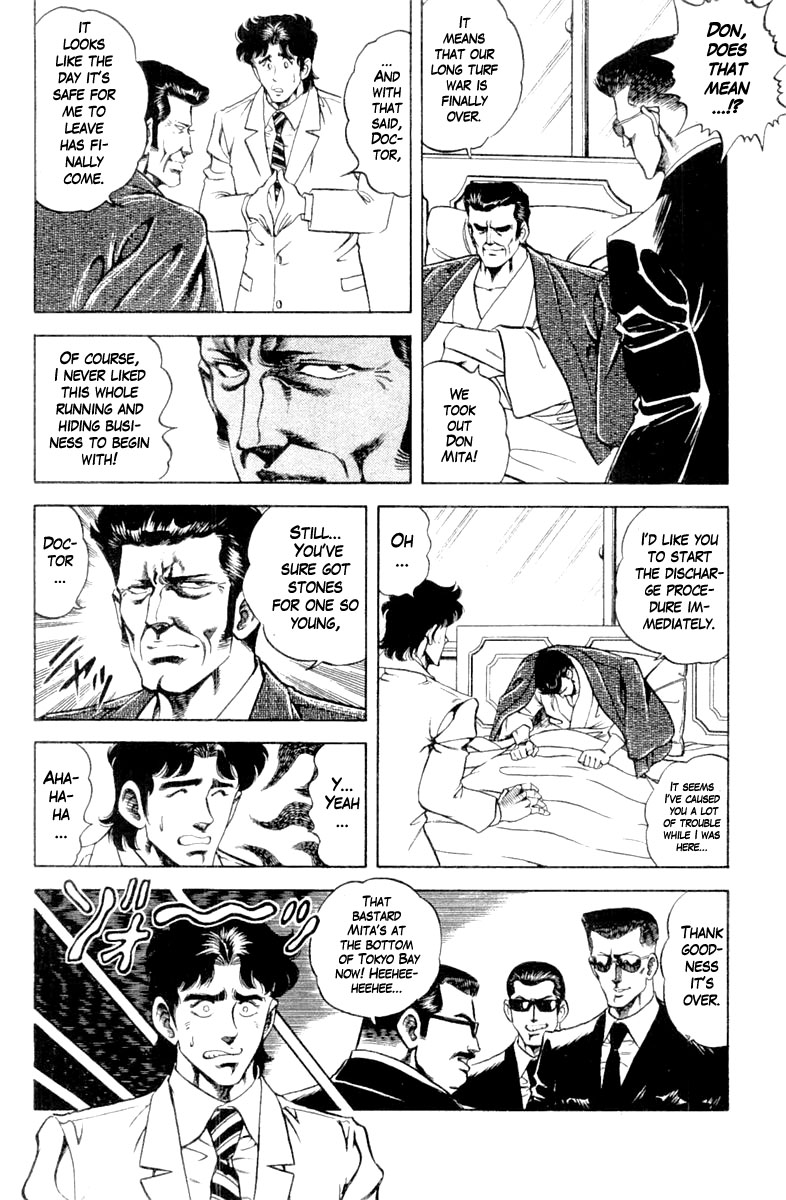 Super Doctor K Chapter 122 page 16 - Chapter 122: Inpatient in the VIP Room