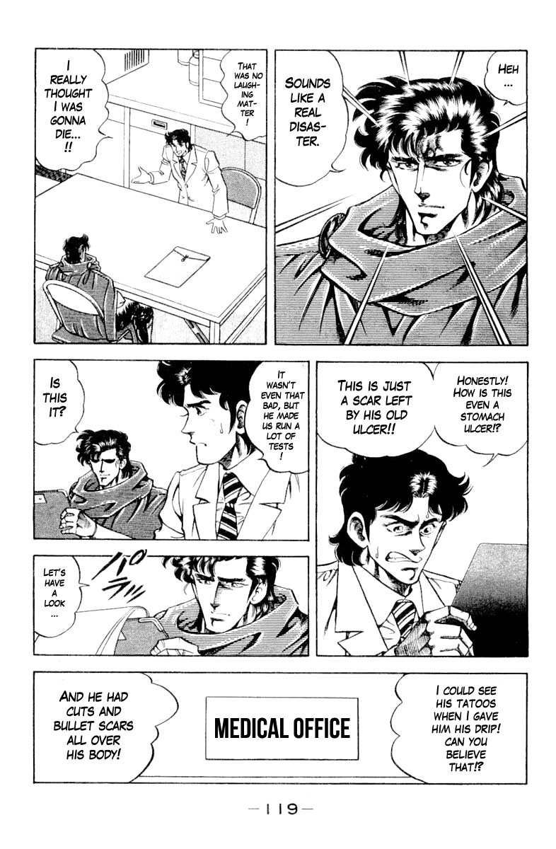 Super Doctor K Chapter 122 page 17 - Chapter 122: Inpatient in the VIP Room