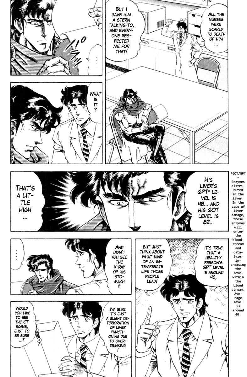 Super Doctor K Chapter 122 page 18 - Chapter 122: Inpatient in the VIP Room