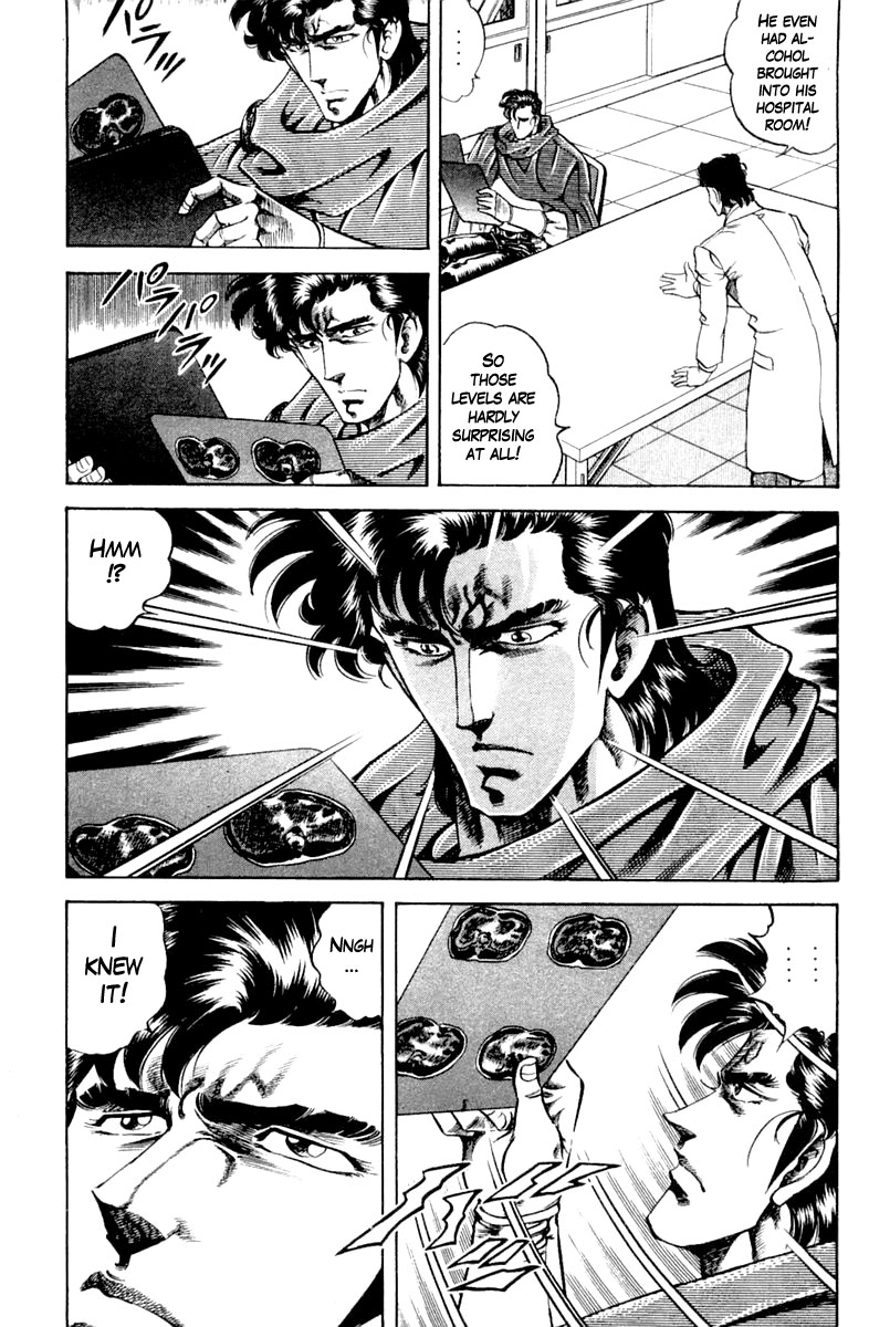 Super Doctor K Chapter 122 page 19 - Chapter 122: Inpatient in the VIP Room