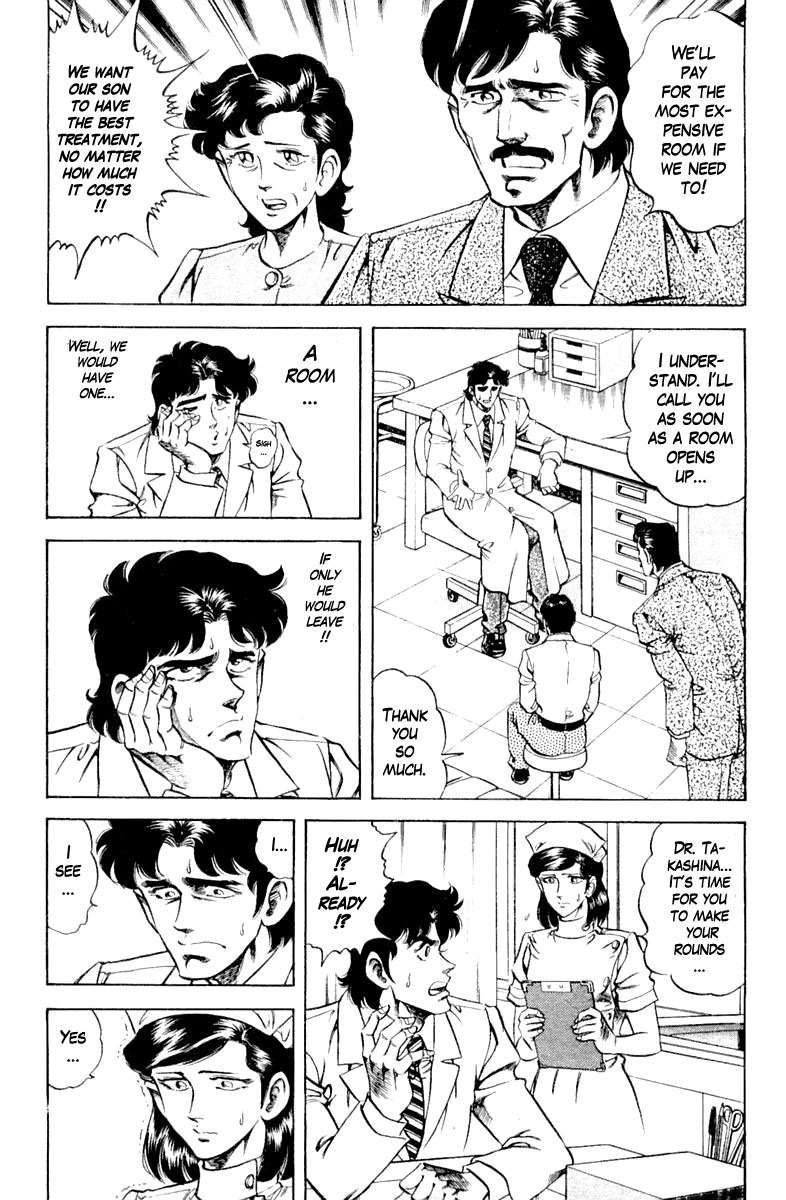 Super Doctor K Chapter 122 page 3 - Chapter 122: Inpatient in the VIP Room