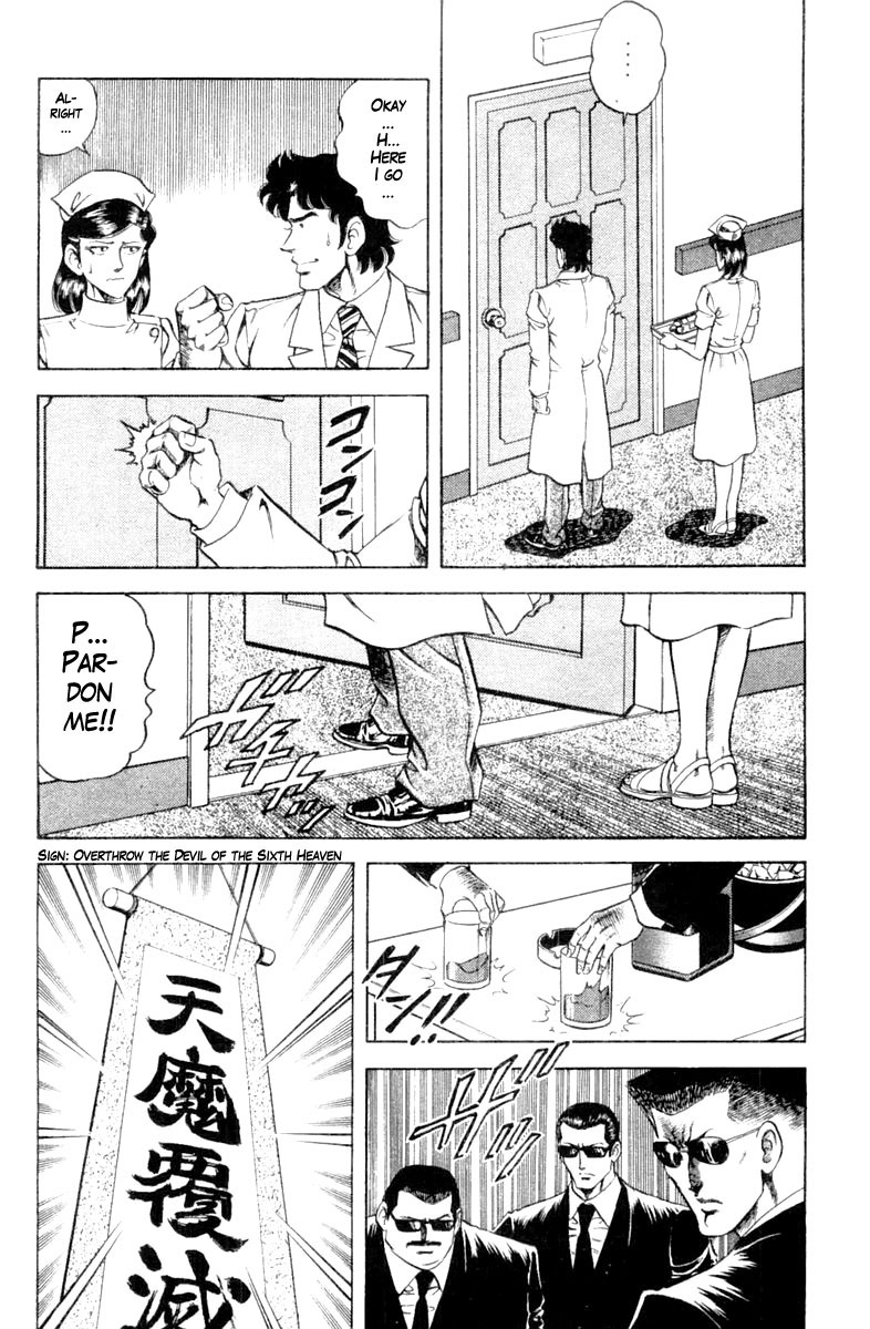 Super Doctor K Chapter 122 page 4 - Chapter 122: Inpatient in the VIP Room