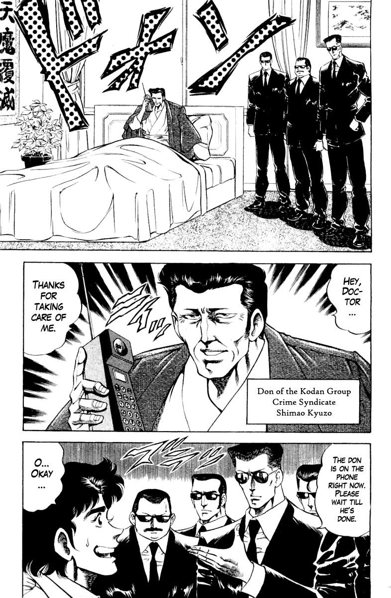 Super Doctor K Chapter 122 page 5 - Chapter 122: Inpatient in the VIP Room