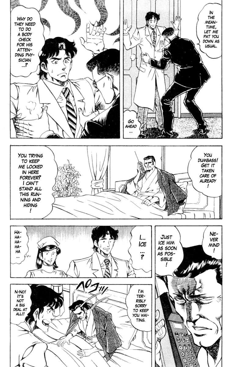 Super Doctor K Chapter 122 page 6 - Chapter 122: Inpatient in the VIP Room