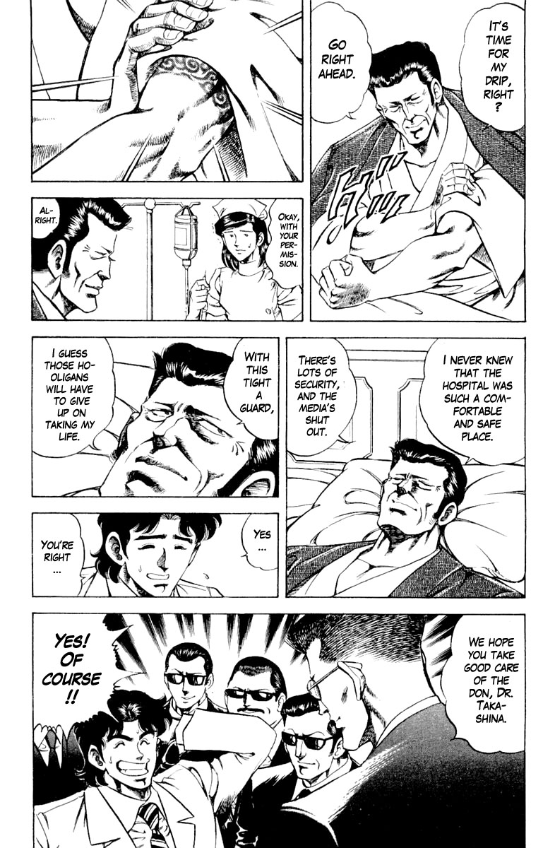 Super Doctor K Chapter 122 page 7 - Chapter 122: Inpatient in the VIP Room