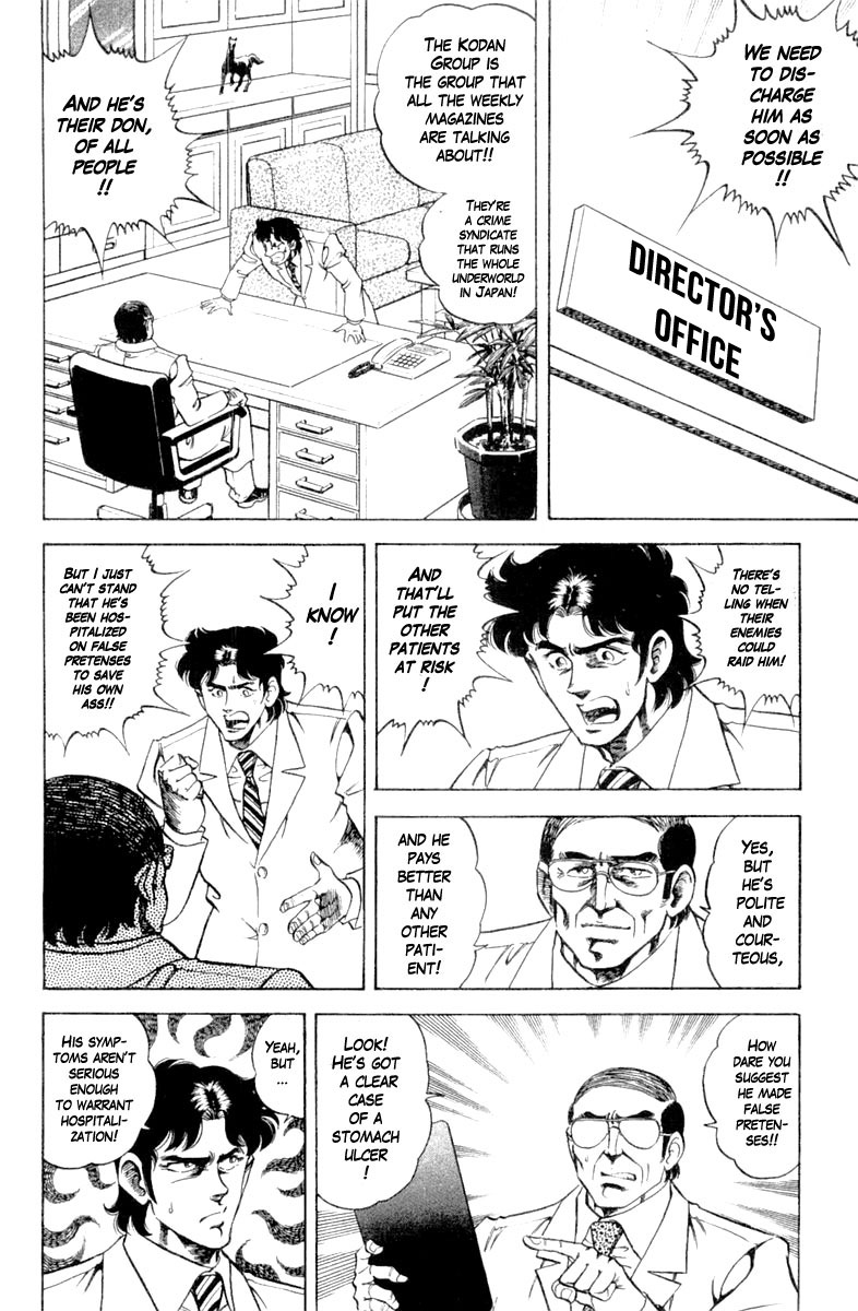Super Doctor K Chapter 122 page 8 - Chapter 122: Inpatient in the VIP Room
