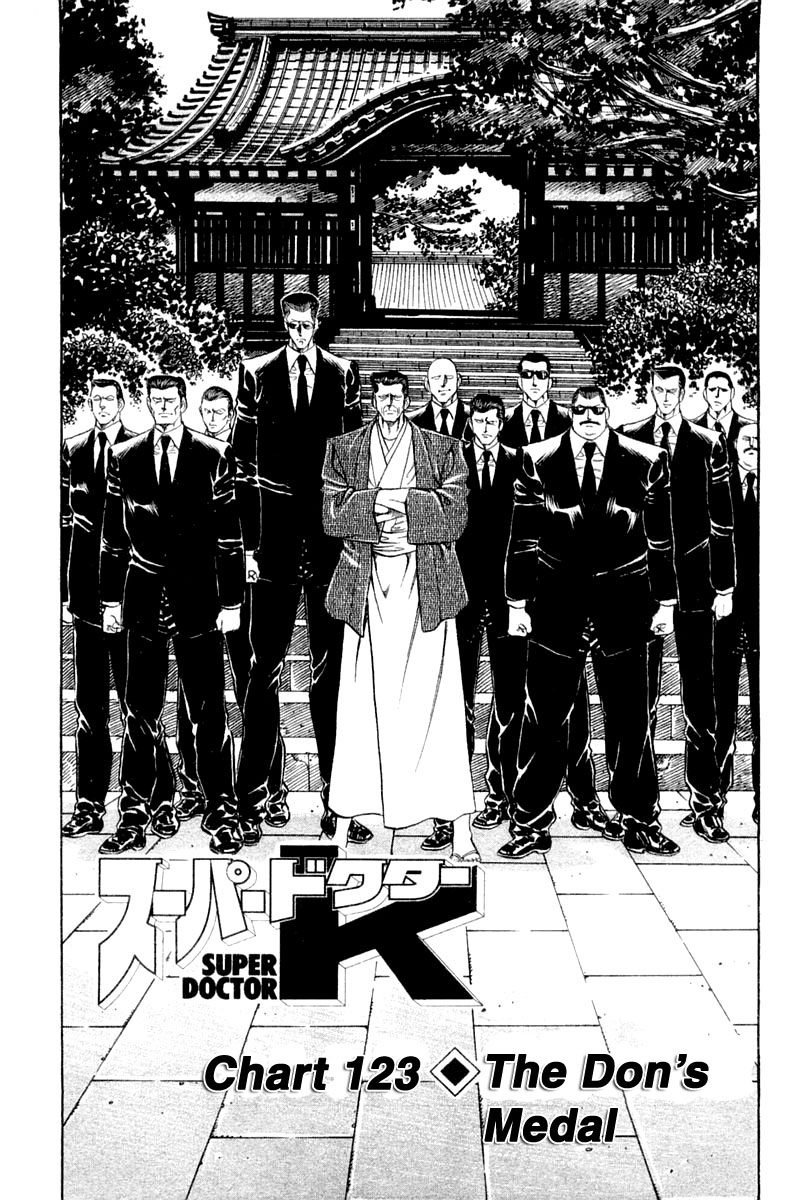 Super Doctor K Chapter 123 page 1 - Chapter 123: The Don's Medal