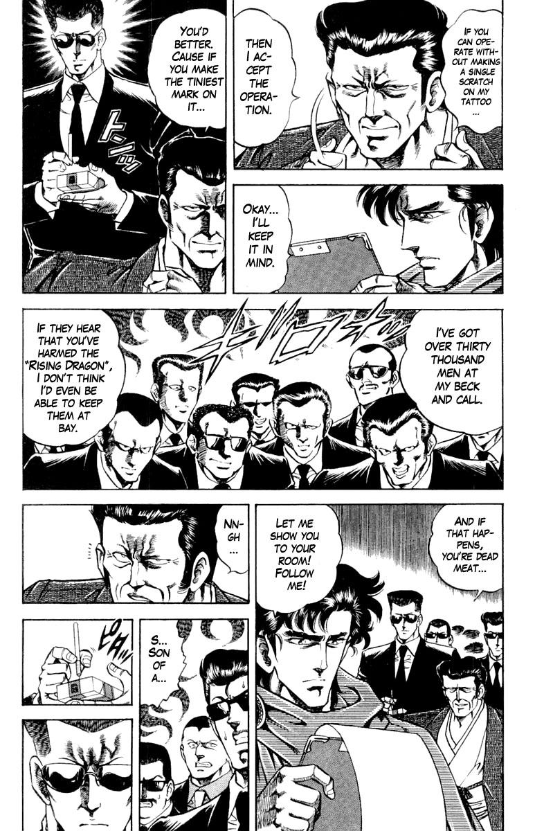 Super Doctor K Chapter 123 page 10 - Chapter 123: The Don's Medal