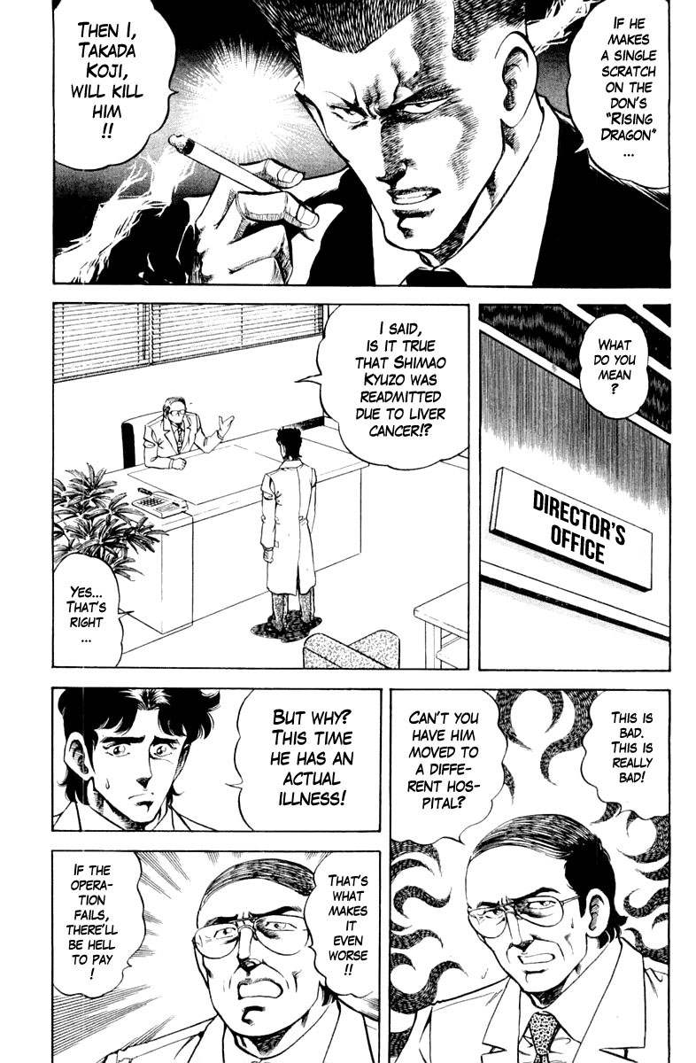 Super Doctor K Chapter 123 page 15 - Chapter 123: The Don's Medal