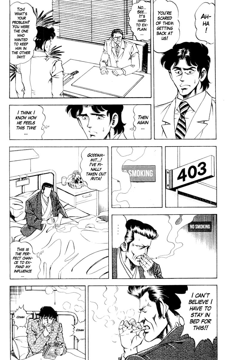 Super Doctor K Chapter 123 page 16 - Chapter 123: The Don's Medal