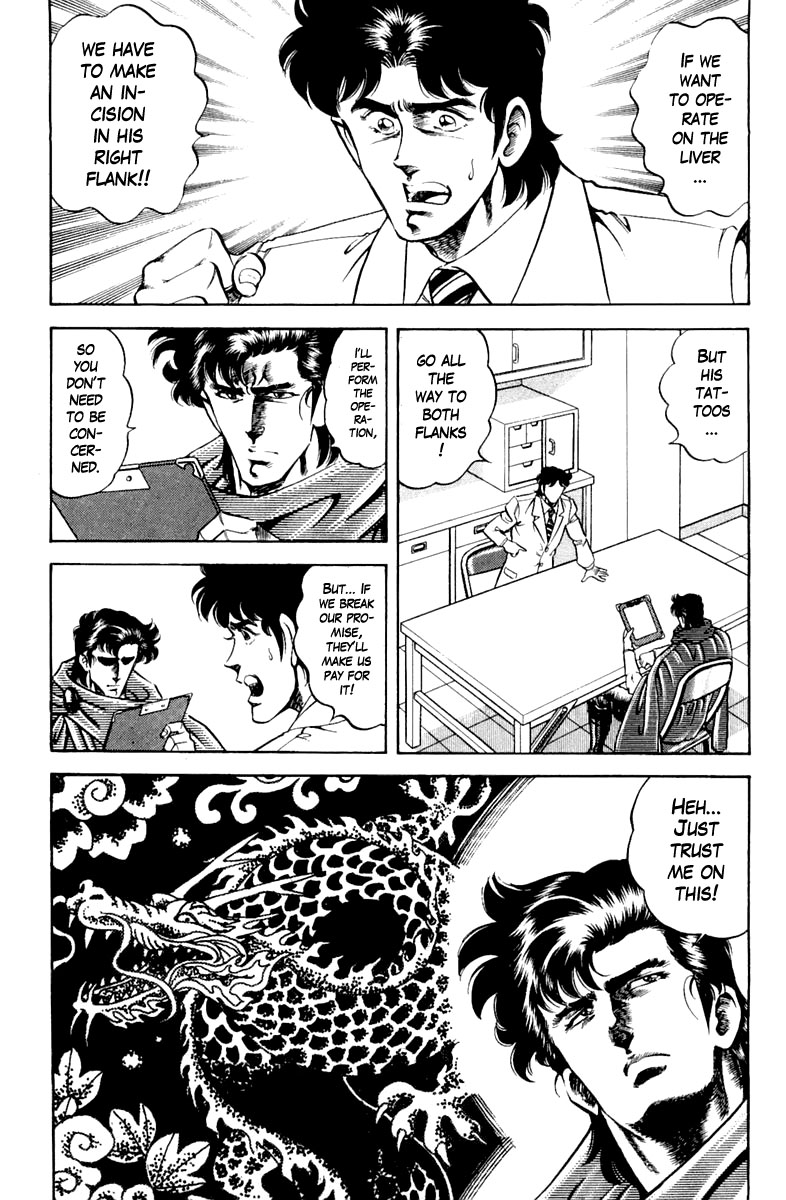 Super Doctor K Chapter 123 page 19 - Chapter 123: The Don's Medal