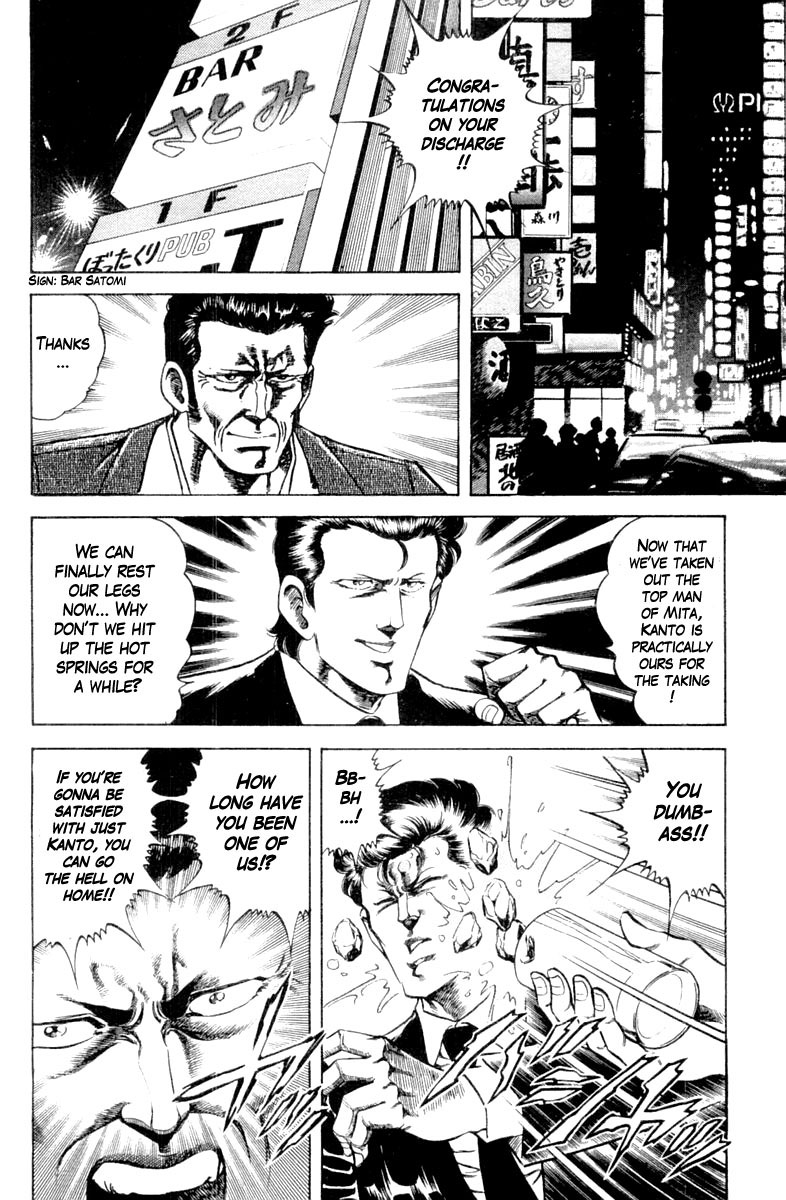 Super Doctor K Chapter 123 page 2 - Chapter 123: The Don's Medal