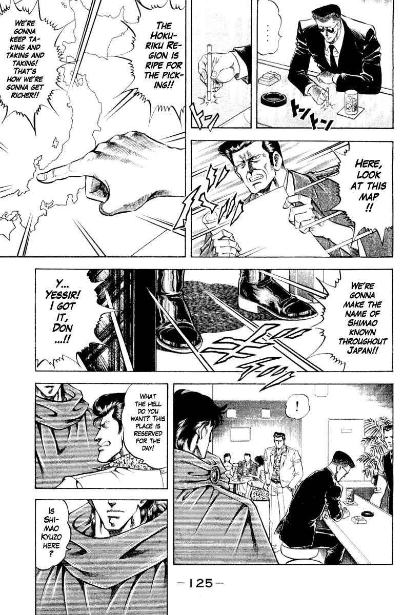 Super Doctor K Chapter 123 page 3 - Chapter 123: The Don's Medal