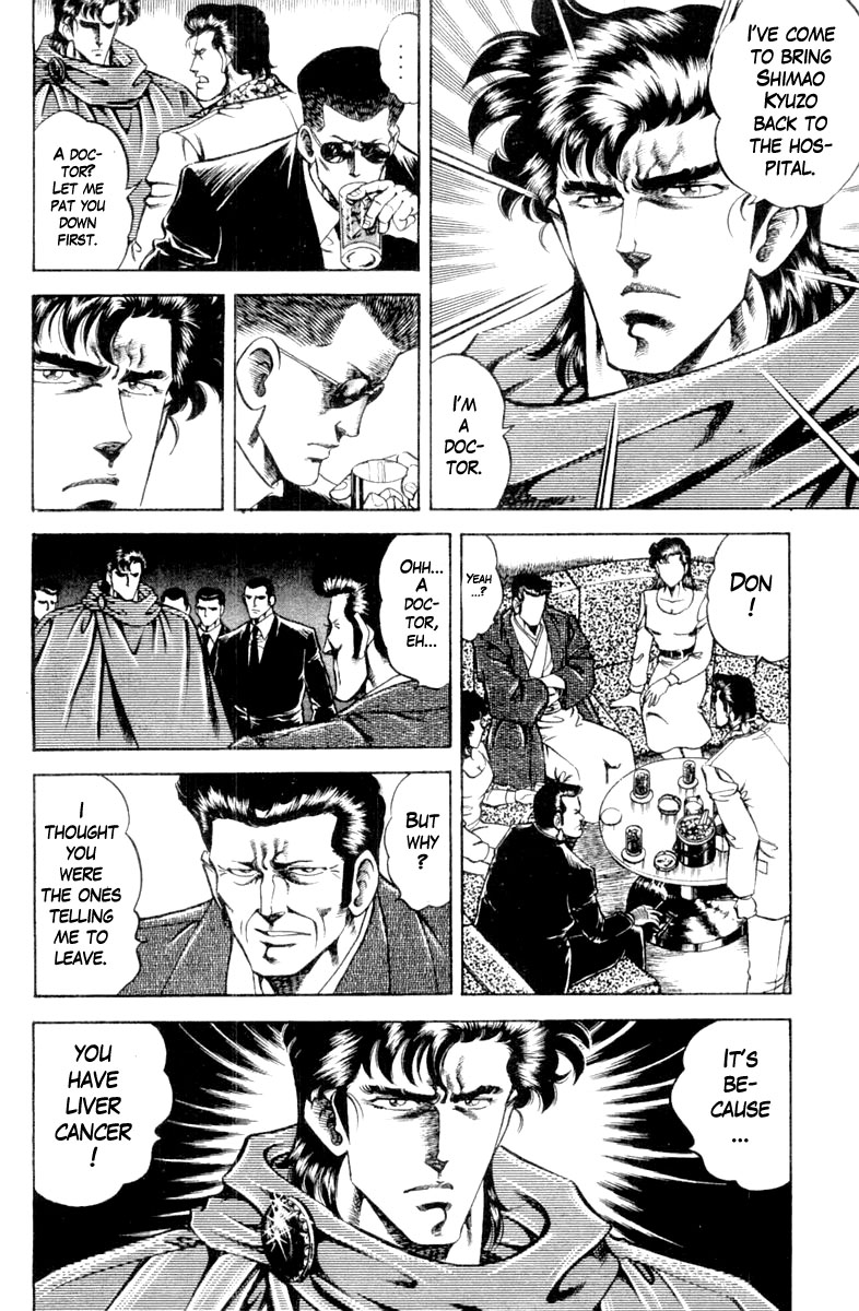 Super Doctor K Chapter 123 page 4 - Chapter 123: The Don's Medal