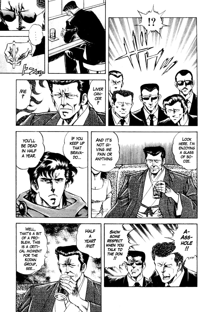 Super Doctor K Chapter 123 page 5 - Chapter 123: The Don's Medal