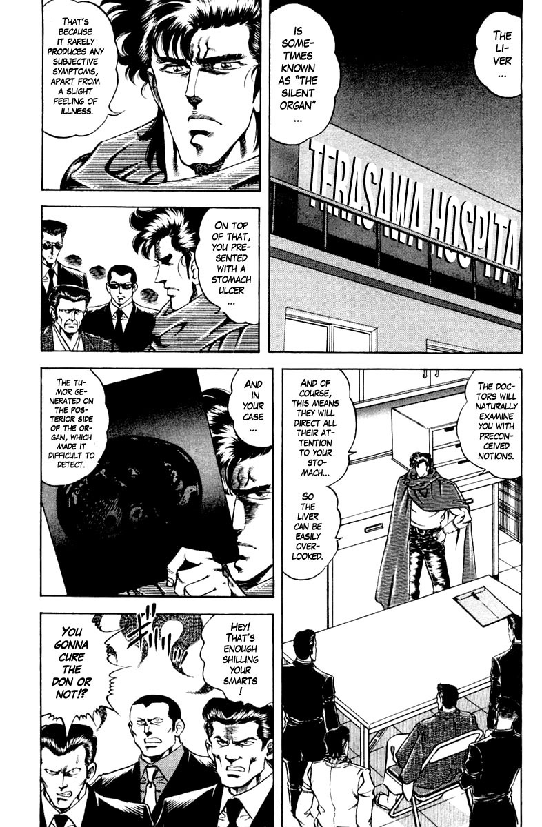 Super Doctor K Chapter 123 page 7 - Chapter 123: The Don's Medal
