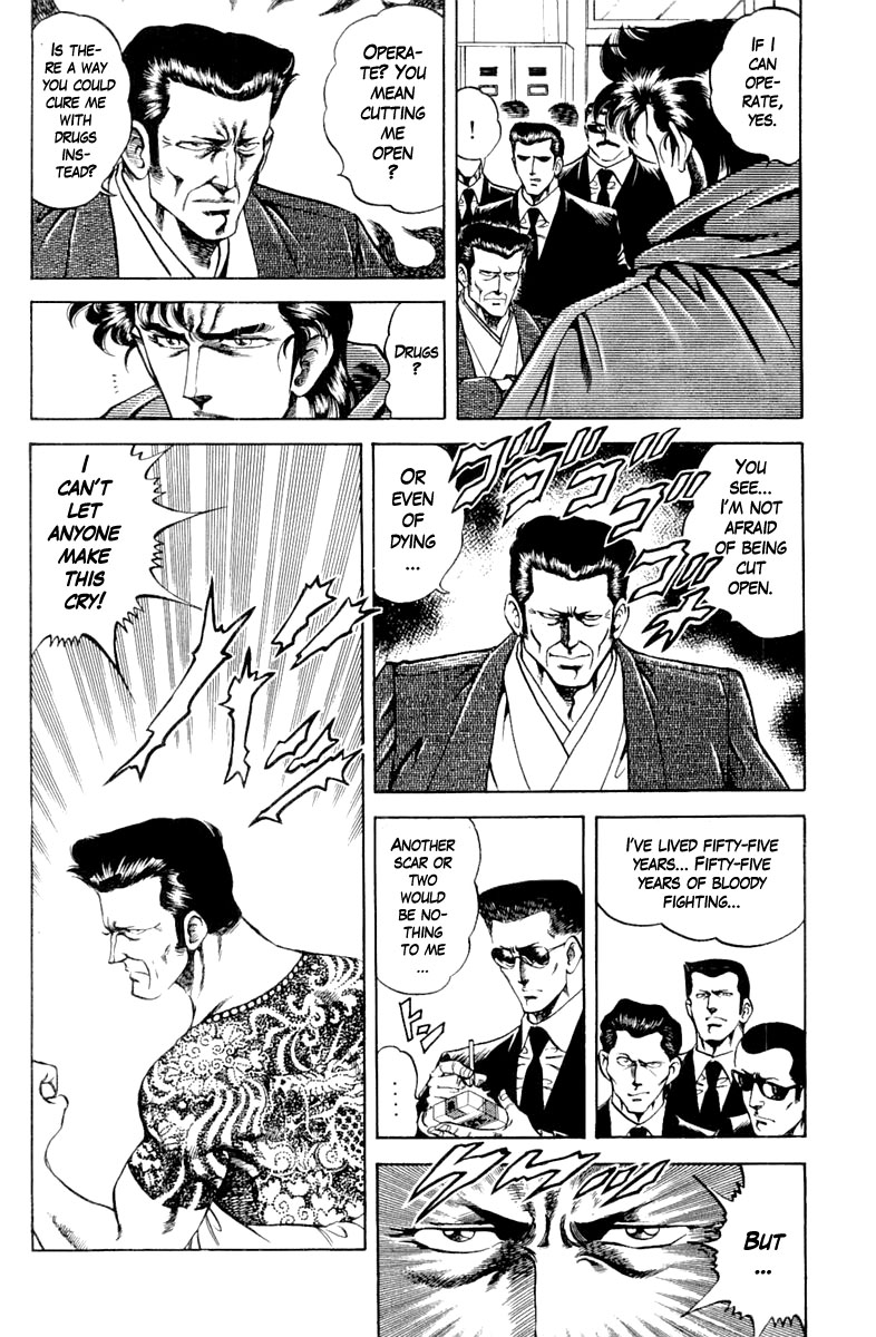 Super Doctor K Chapter 123 page 8 - Chapter 123: The Don's Medal