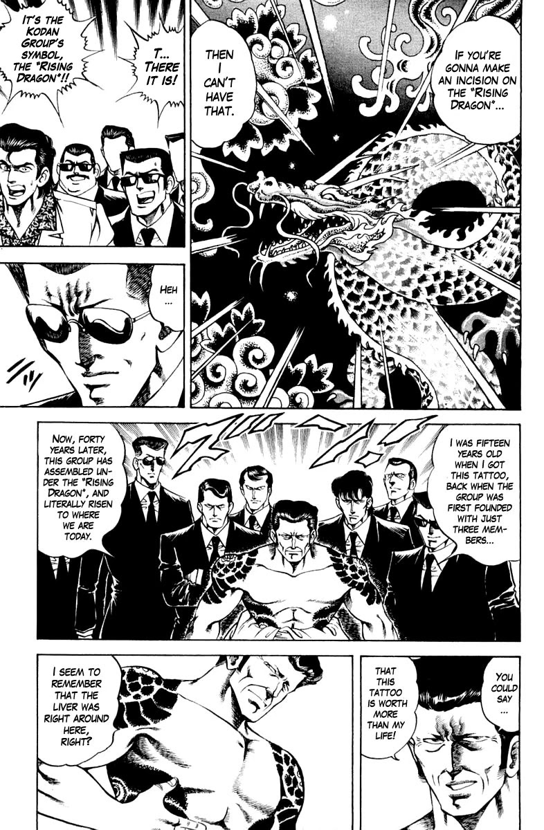 Super Doctor K Chapter 123 page 9 - Chapter 123: The Don's Medal