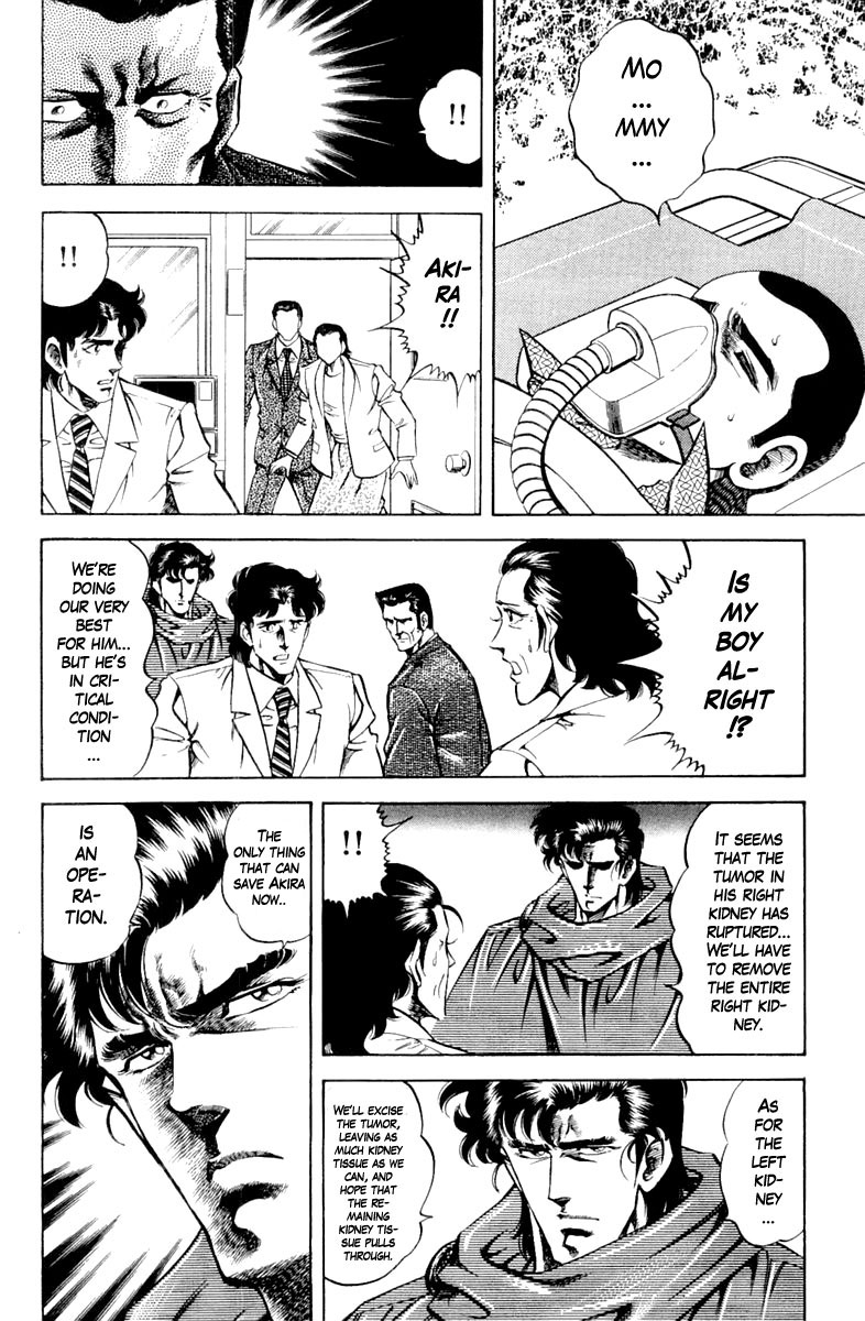 Super Doctor K Chapter 124 page 10 - Chapter 124: What's the Best Method?