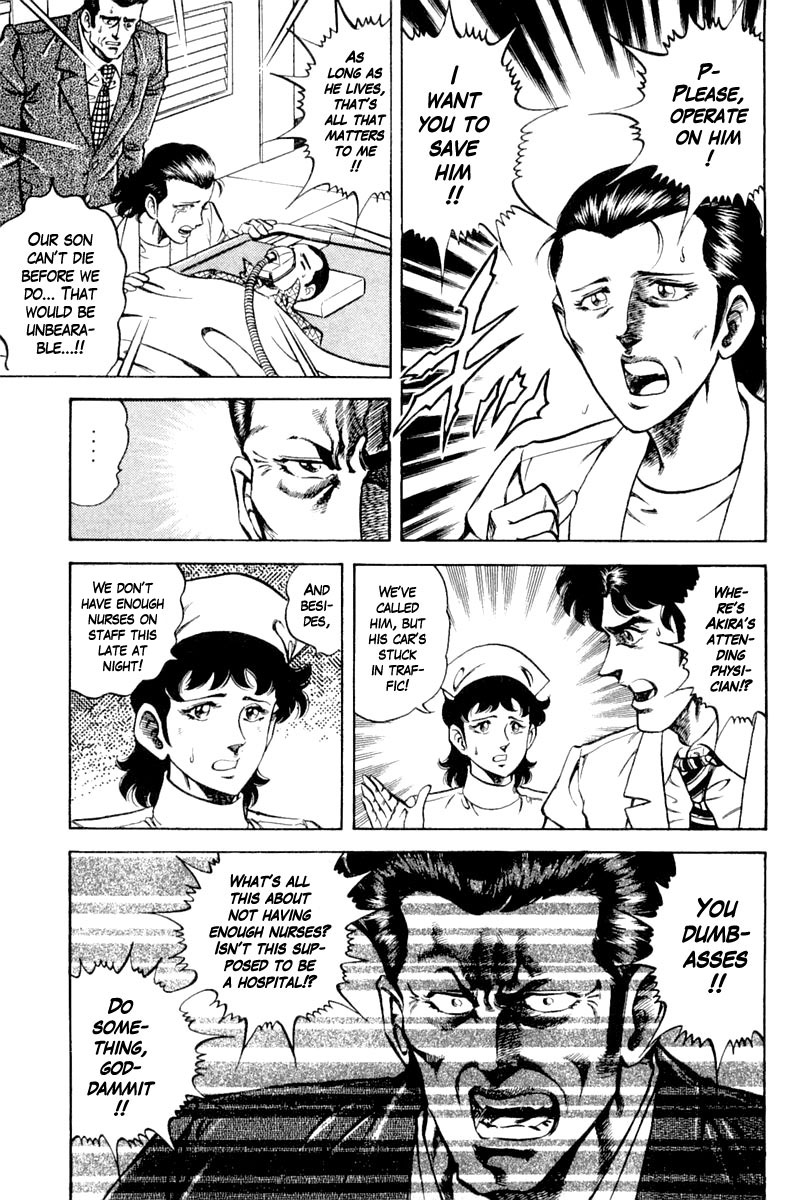 Super Doctor K Chapter 124 page 11 - Chapter 124: What's the Best Method?