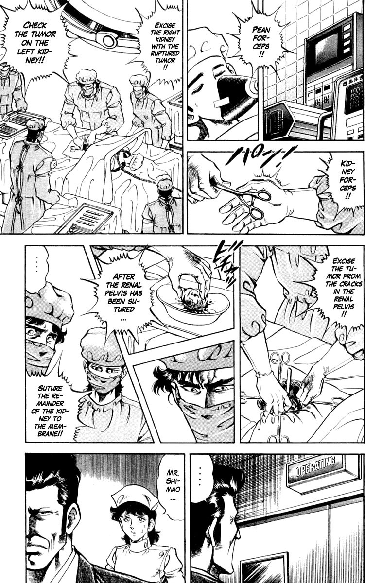 Super Doctor K Chapter 124 page 13 - Chapter 124: What's the Best Method?