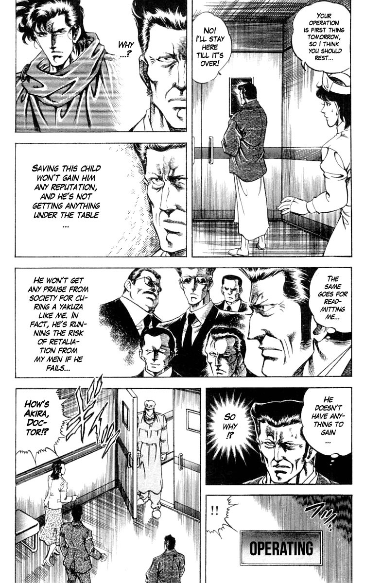 Super Doctor K Chapter 124 page 14 - Chapter 124: What's the Best Method?