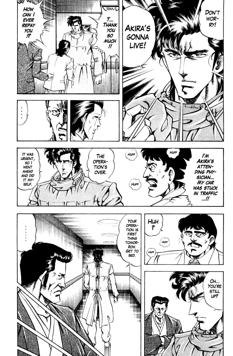 Super Doctor K Chapter 124 page 15 - Chapter 124: What's the Best Method?