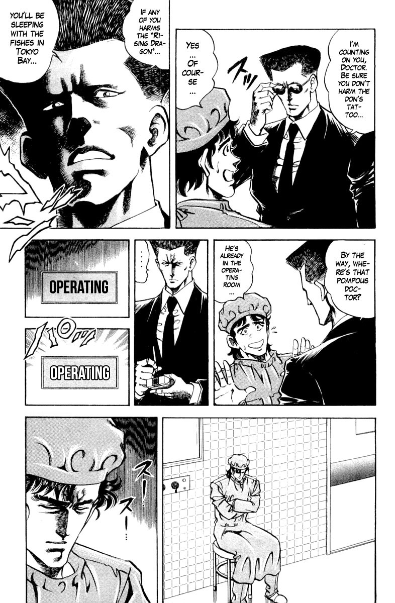Super Doctor K Chapter 124 page 17 - Chapter 124: What's the Best Method?