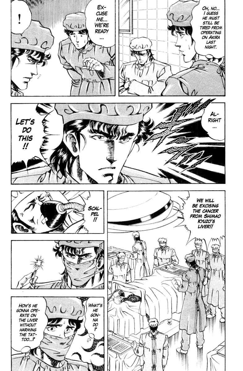 Super Doctor K Chapter 124 page 18 - Chapter 124: What's the Best Method?