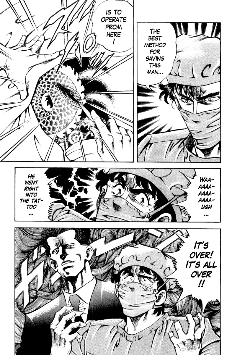 Super Doctor K Chapter 124 page 19 - Chapter 124: What's the Best Method?