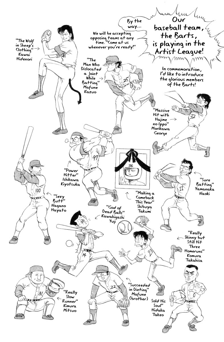 Super Doctor K Chapter 124 page 20 - Chapter 124: What's the Best Method?