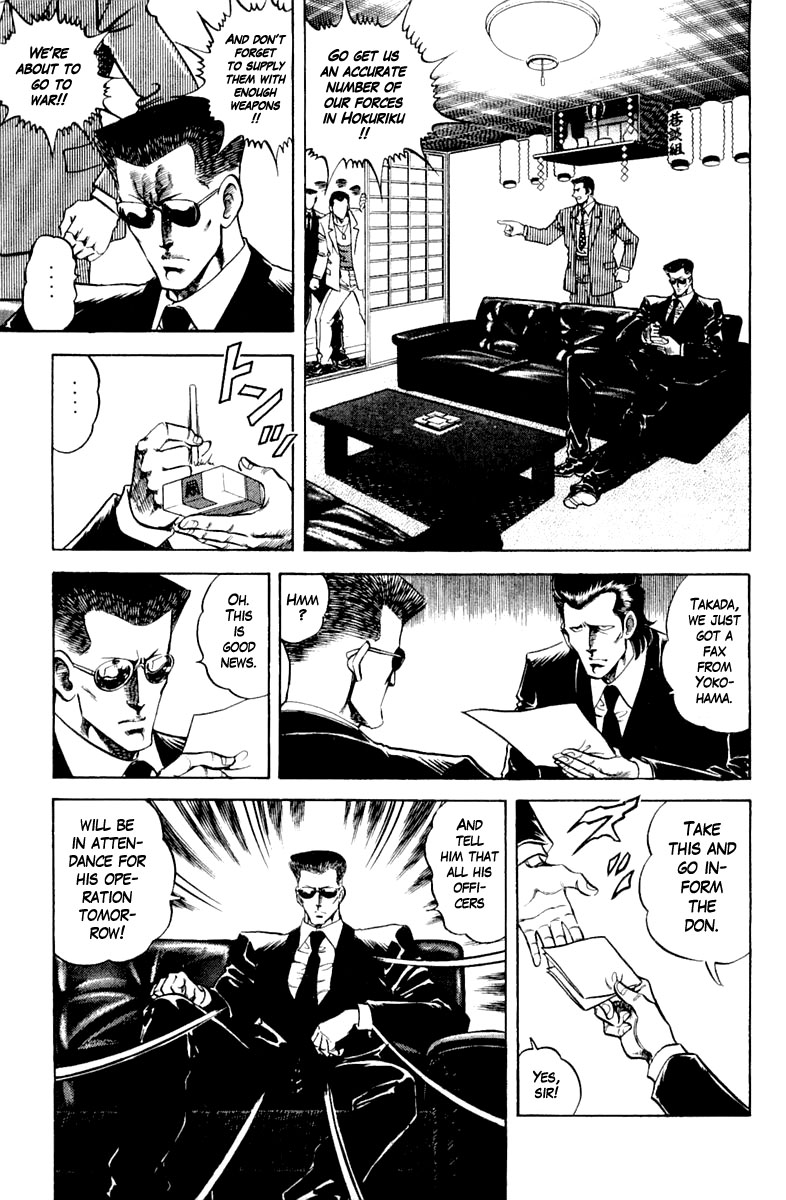 Super Doctor K Chapter 124 page 5 - Chapter 124: What's the Best Method?