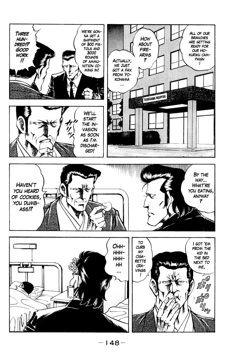 Super Doctor K Chapter 124 page 6 - Chapter 124: What's the Best Method?