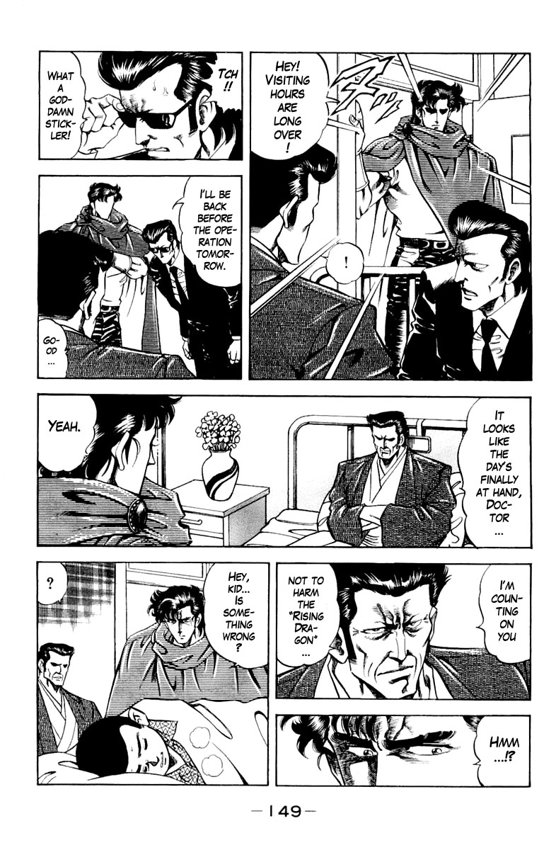 Super Doctor K Chapter 124 page 7 - Chapter 124: What's the Best Method?
