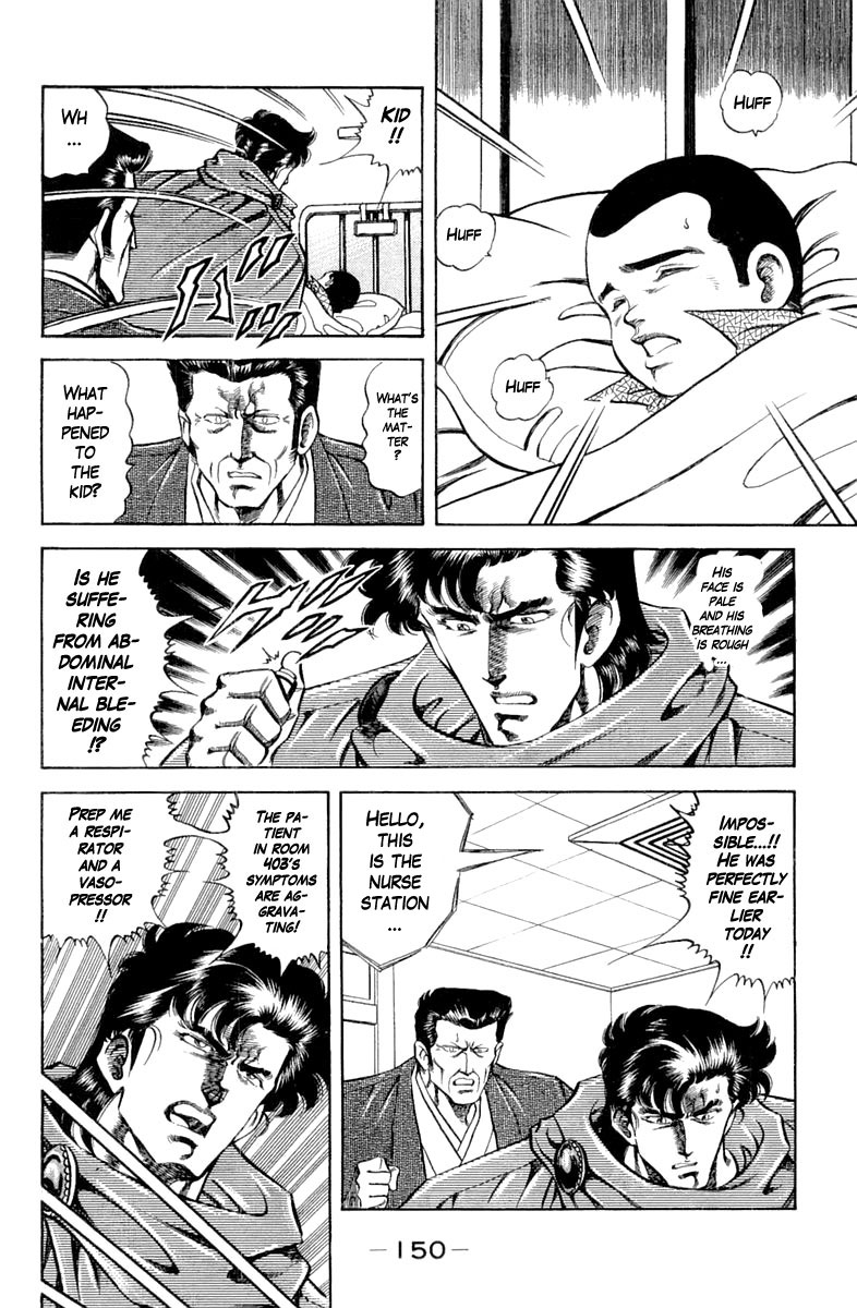 Super Doctor K Chapter 124 page 8 - Chapter 124: What's the Best Method?