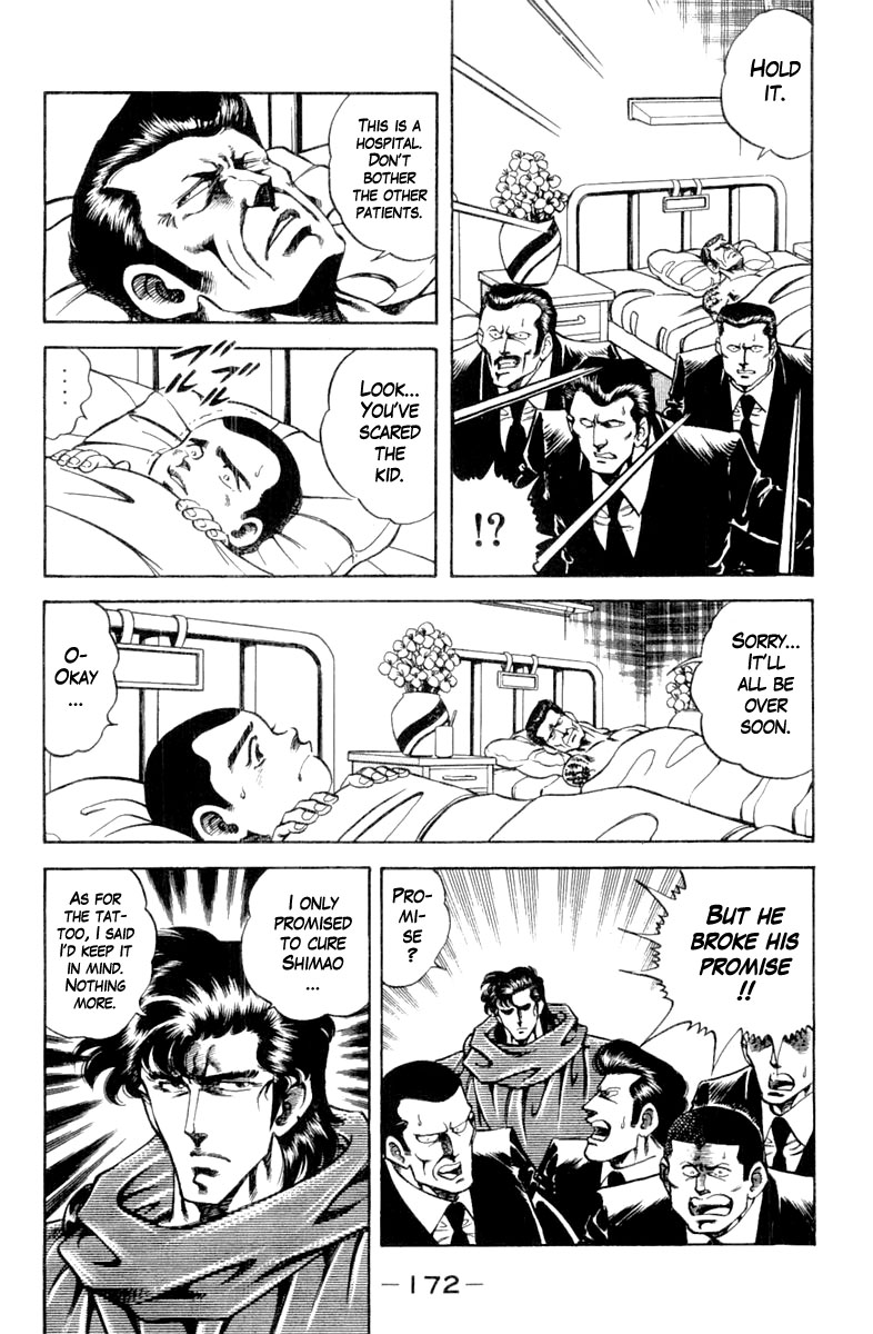 Super Doctor K Chapter 125 page 10 - Chapter 125: The Yakuza Style