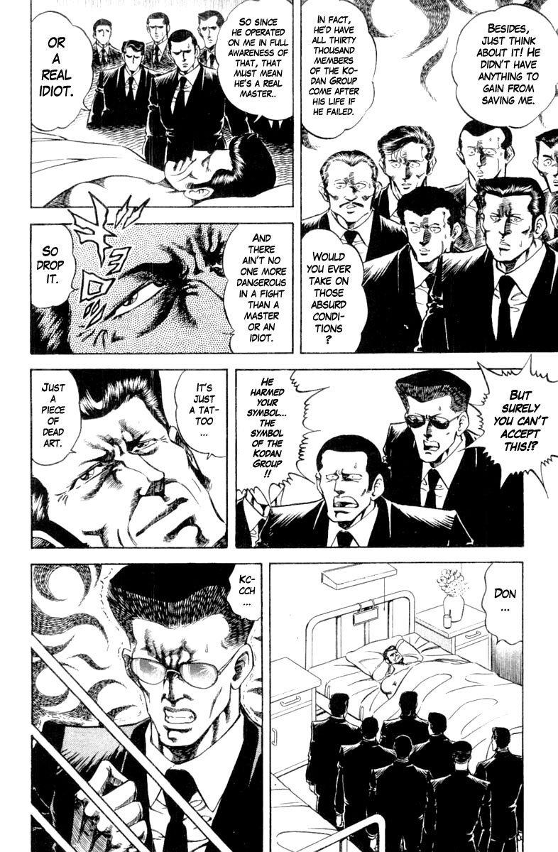 Super Doctor K Chapter 125 page 12 - Chapter 125: The Yakuza Style