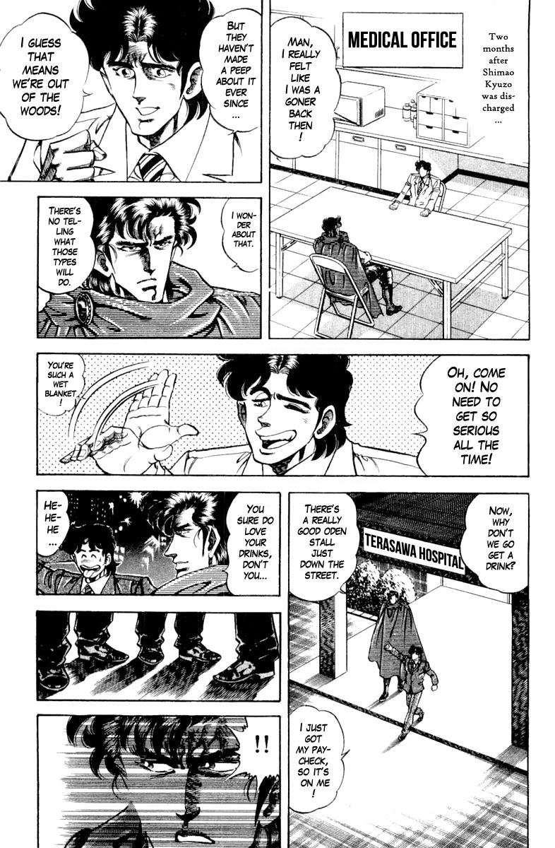 Super Doctor K Chapter 125 page 13 - Chapter 125: The Yakuza Style