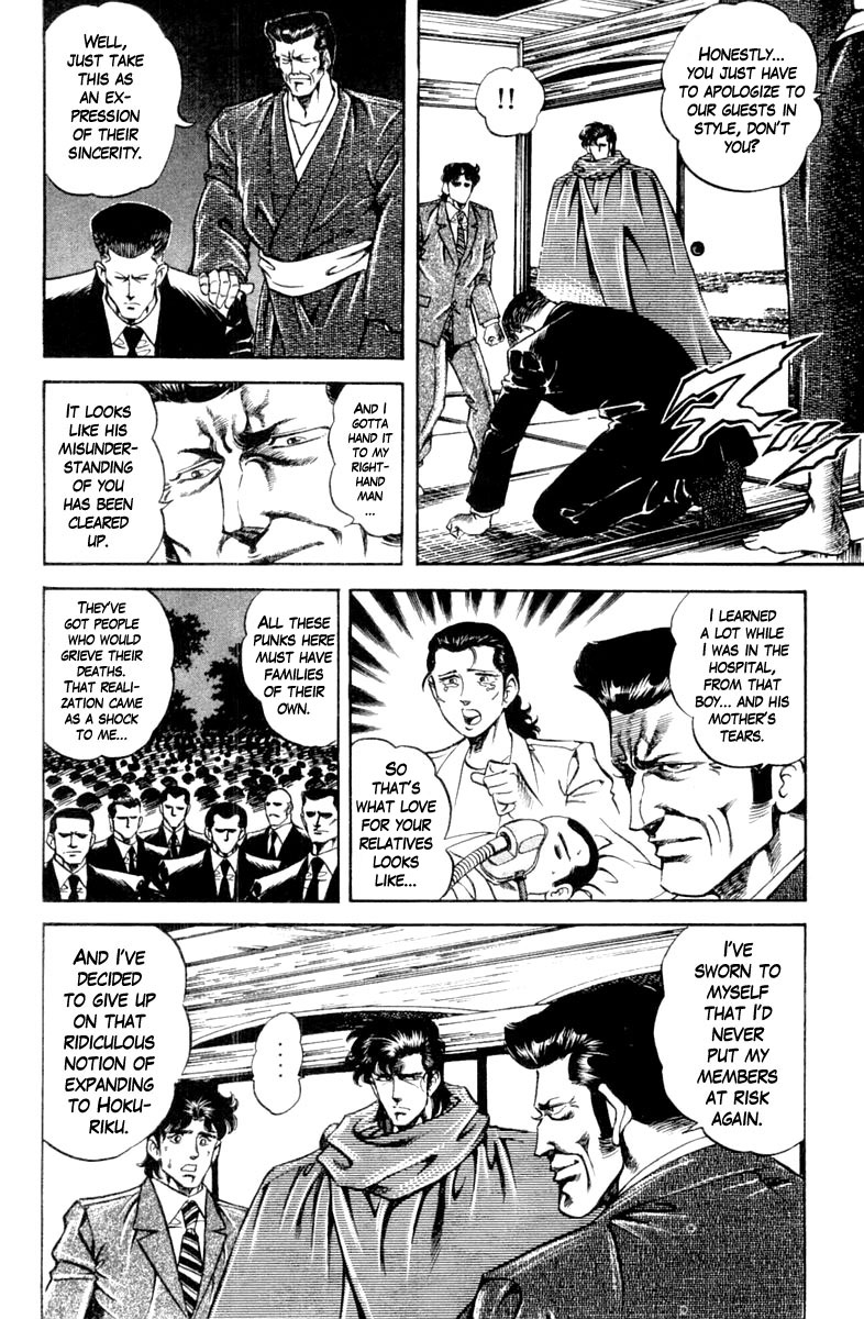 Super Doctor K Chapter 125 page 17 - Chapter 125: The Yakuza Style