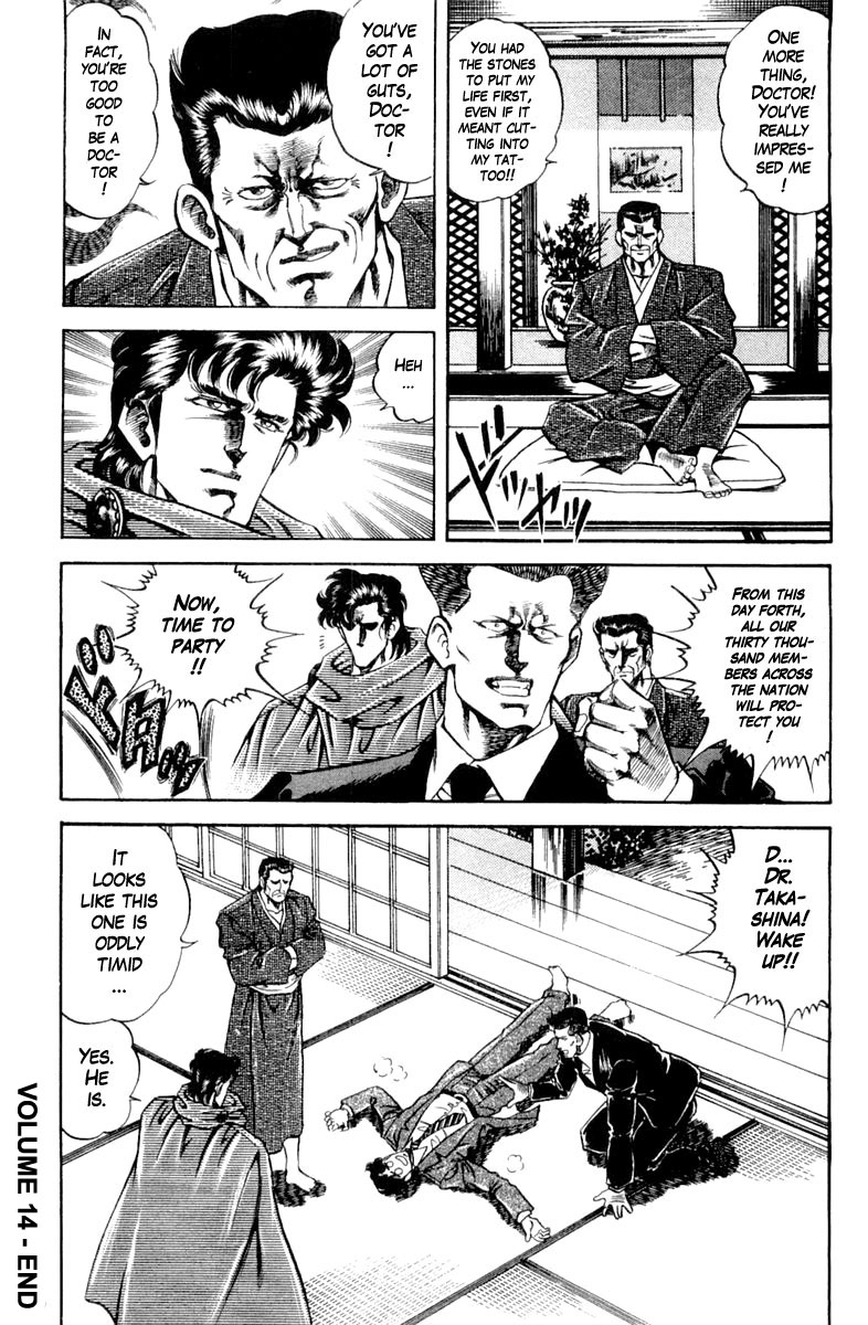 Super Doctor K Chapter 125 page 18 - Chapter 125: The Yakuza Style