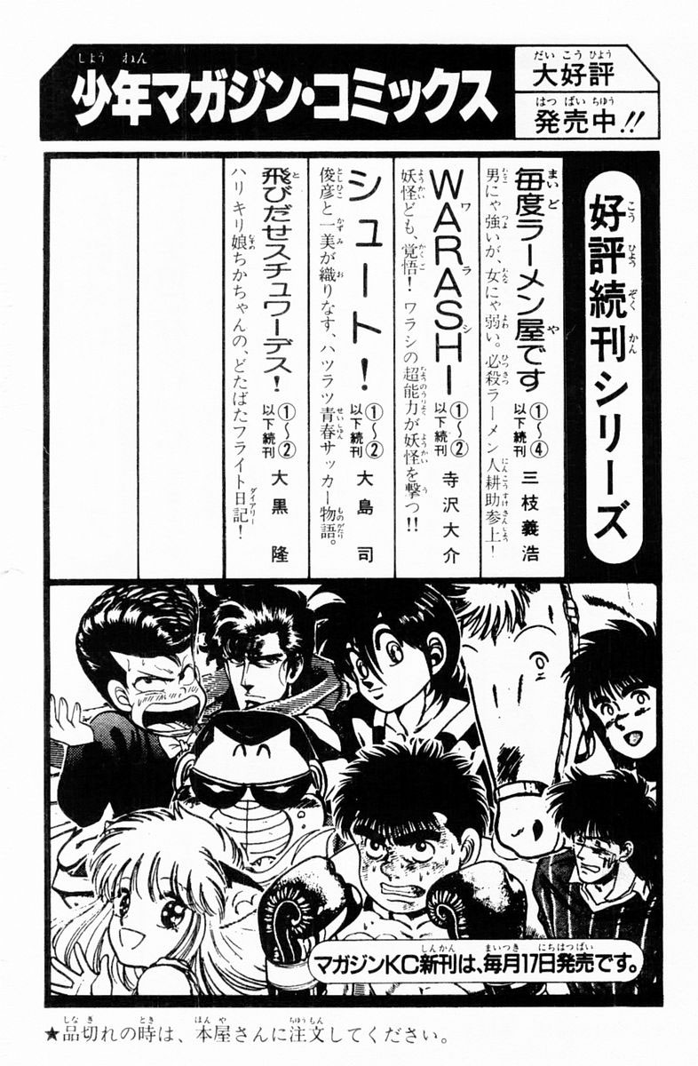 Super Doctor K Chapter 125 page 21 - Chapter 125: The Yakuza Style