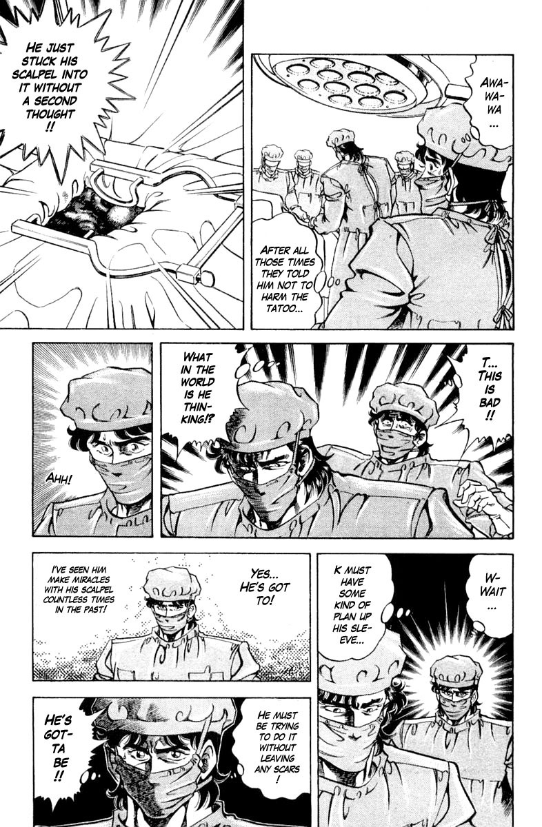 Super Doctor K Chapter 125 page 3 - Chapter 125: The Yakuza Style