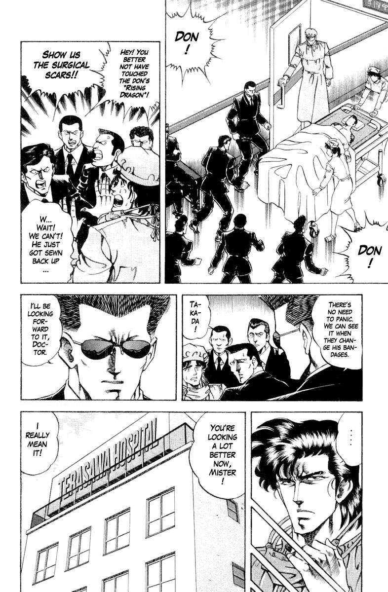 Super Doctor K Chapter 125 page 6 - Chapter 125: The Yakuza Style