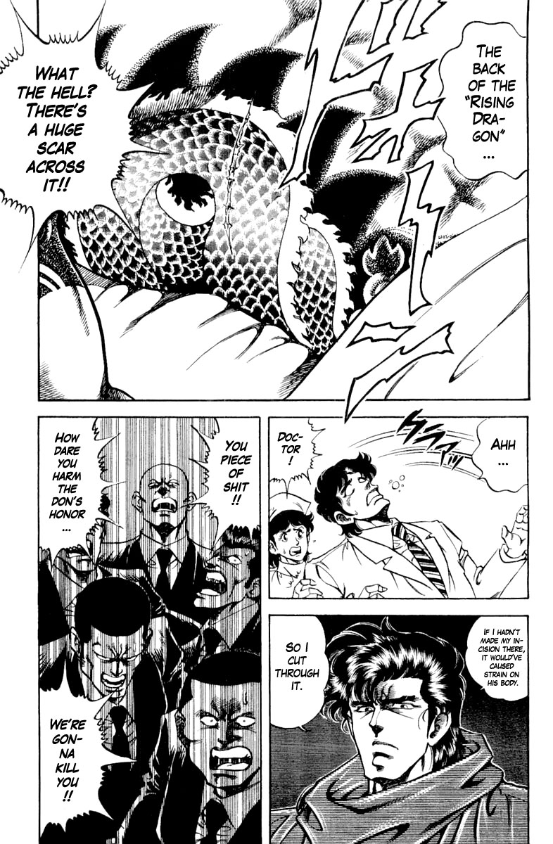 Super Doctor K Chapter 125 page 9 - Chapter 125: The Yakuza Style