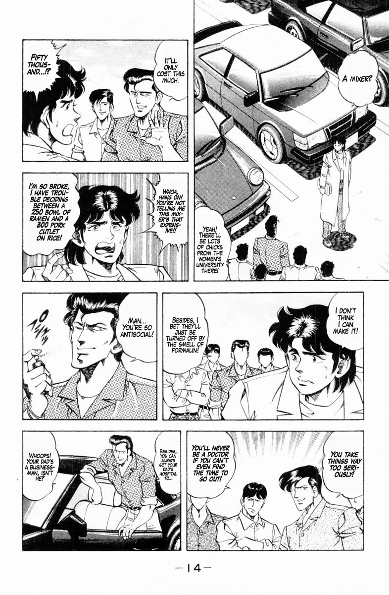 Super Doctor K Chapter 126 page 15 - Chapter 126: My First Love