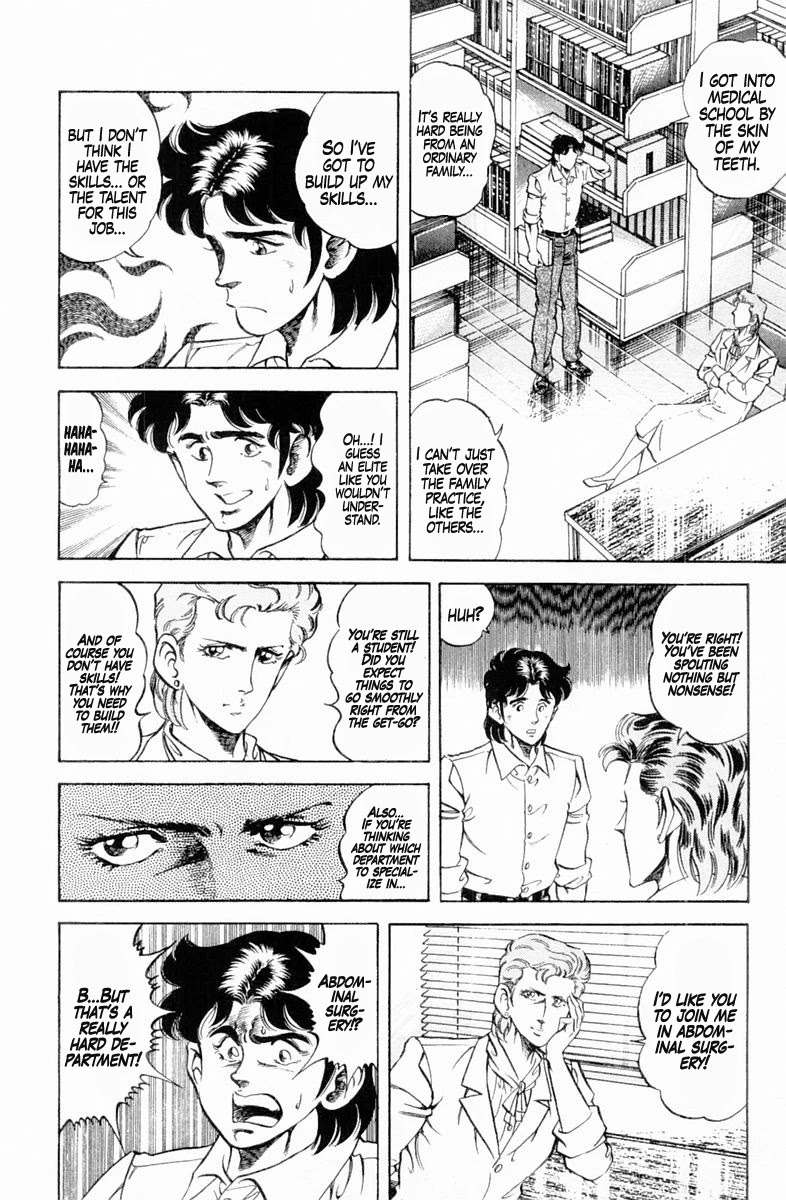 Super Doctor K Chapter 126 page 17 - Chapter 126: My First Love