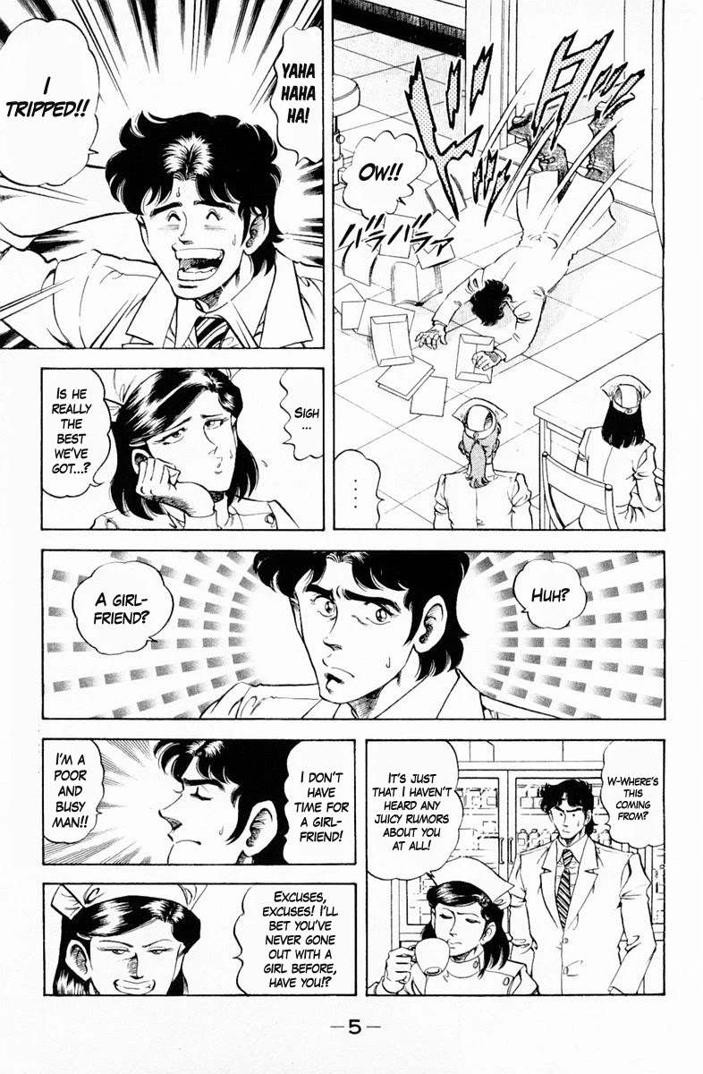 Super Doctor K Chapter 126 page 6 - Chapter 126: My First Love