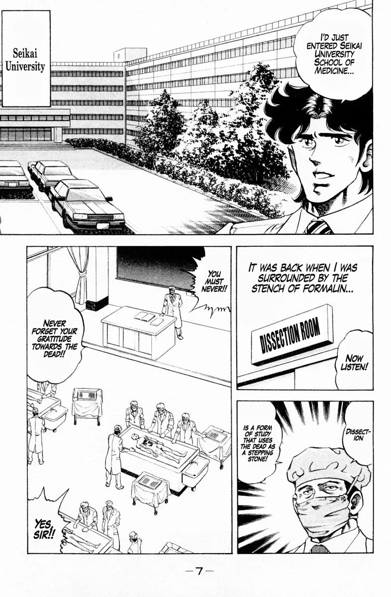 Super Doctor K Chapter 126 page 8 - Chapter 126: My First Love