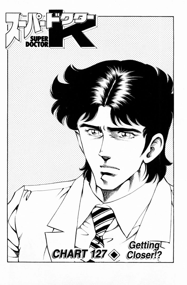 Super Doctor K Chapter 127 page 1 - Chapter 127: Getting Closer!?